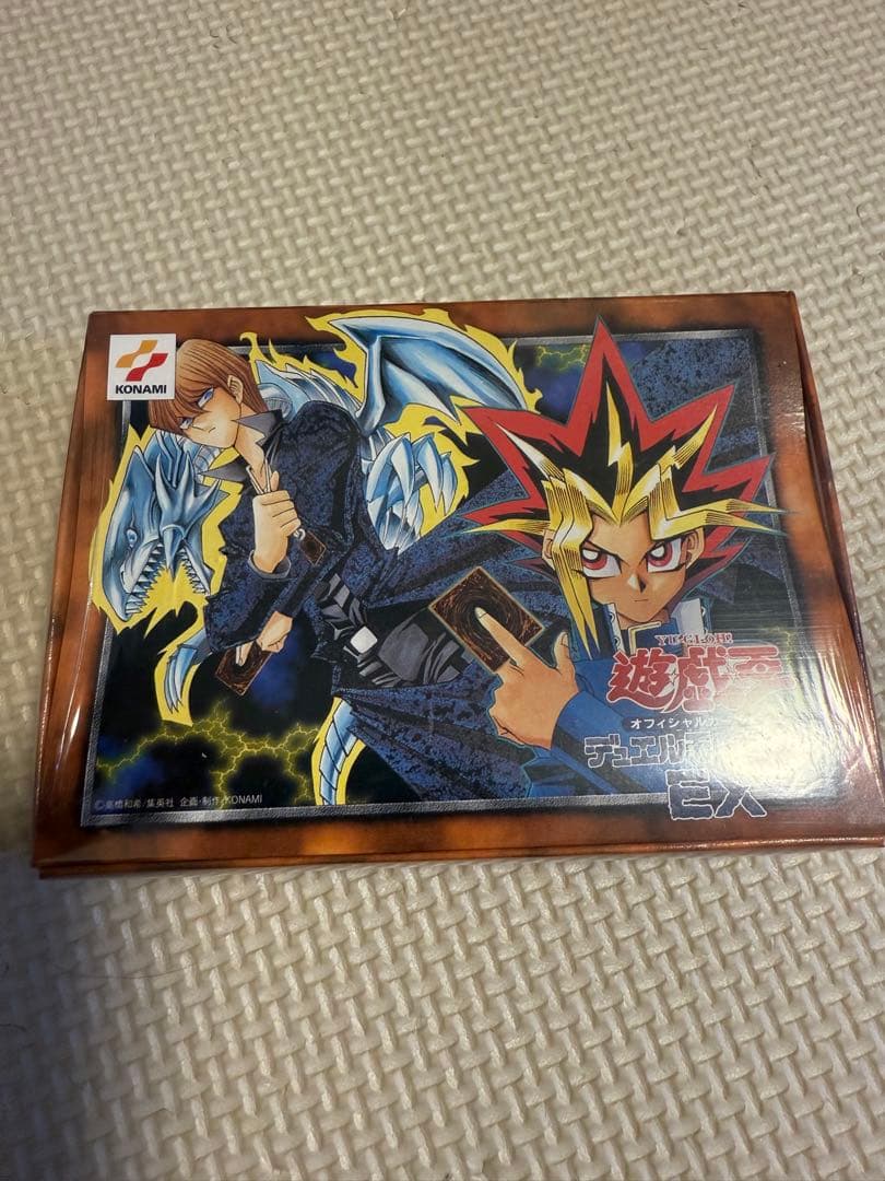 未開封　遊戯王初期スターターデッキEX、リミテッドエディションパック　おまけ付き