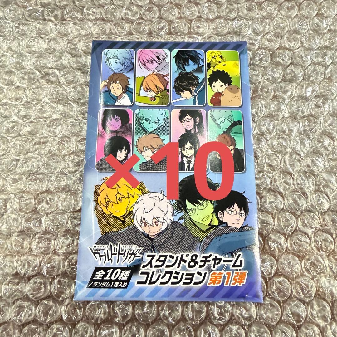 【未開封品】ワールドトリガー スタンド＆チャーム コレクション