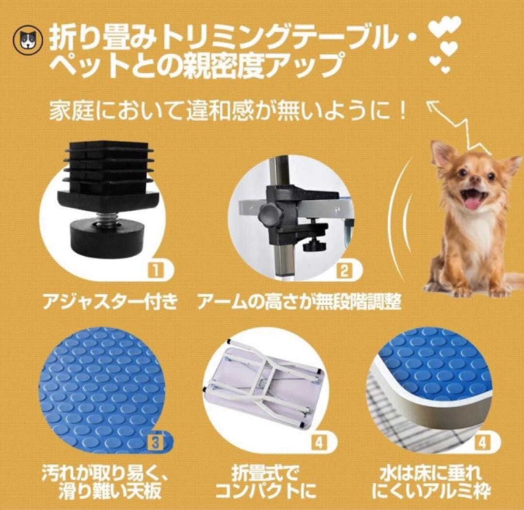 トリミングテーブル　多機能　トリミング台　ブルー　トリミング用品　リード付き