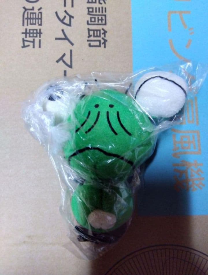 ふしぎ魔法ファンファンファーマシィー