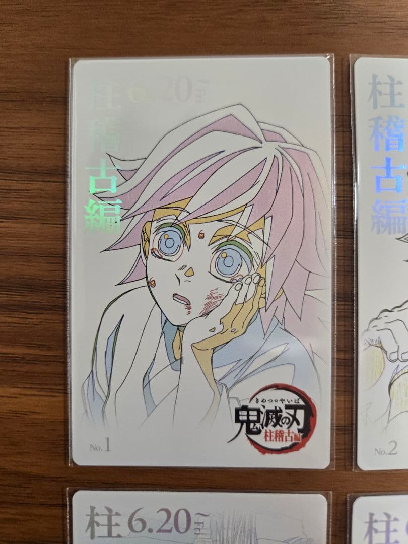 フルコンプ　鬼滅の刃　劇場版　柱稽古編　ムービーチケット風　コレクションカード