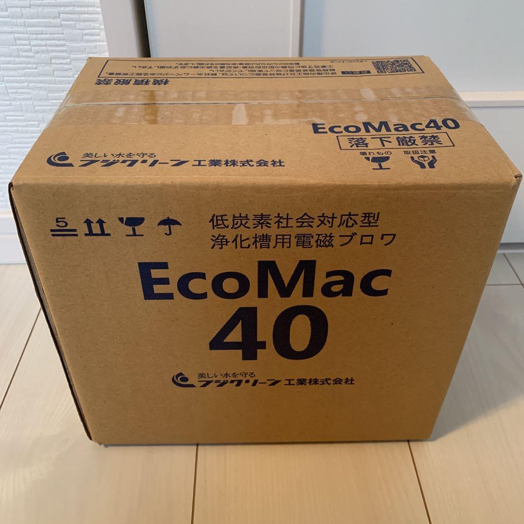 浄化槽ブロワー　新品未開封品