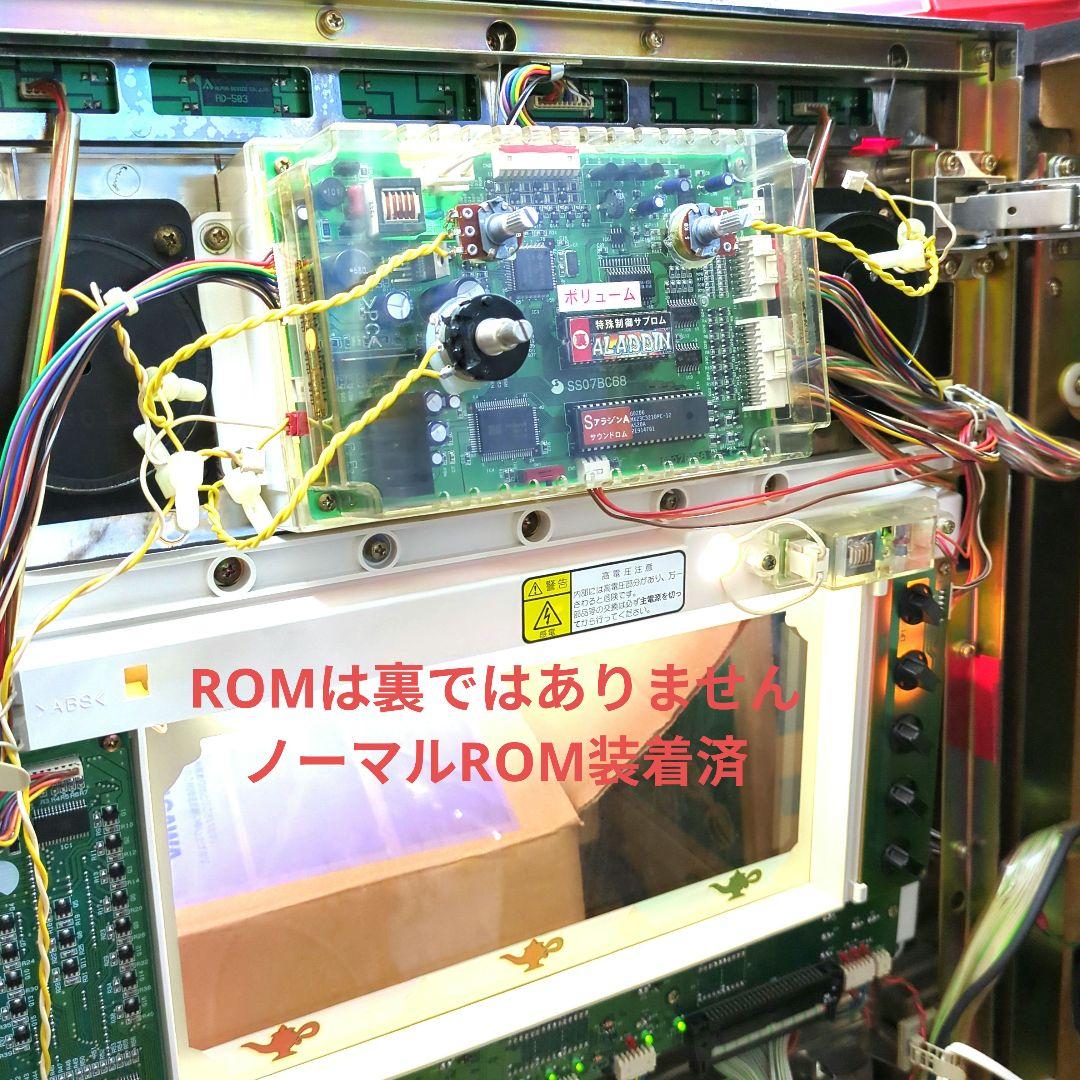 【超レア品】パチスロ 4号機 アラジンA ノーマル仕様＋おまけ付き