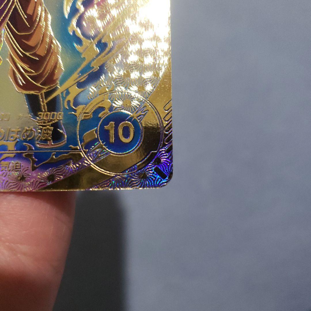 ドラゴンボールダイバーズ　孫悟空　sdvtp 箔押し