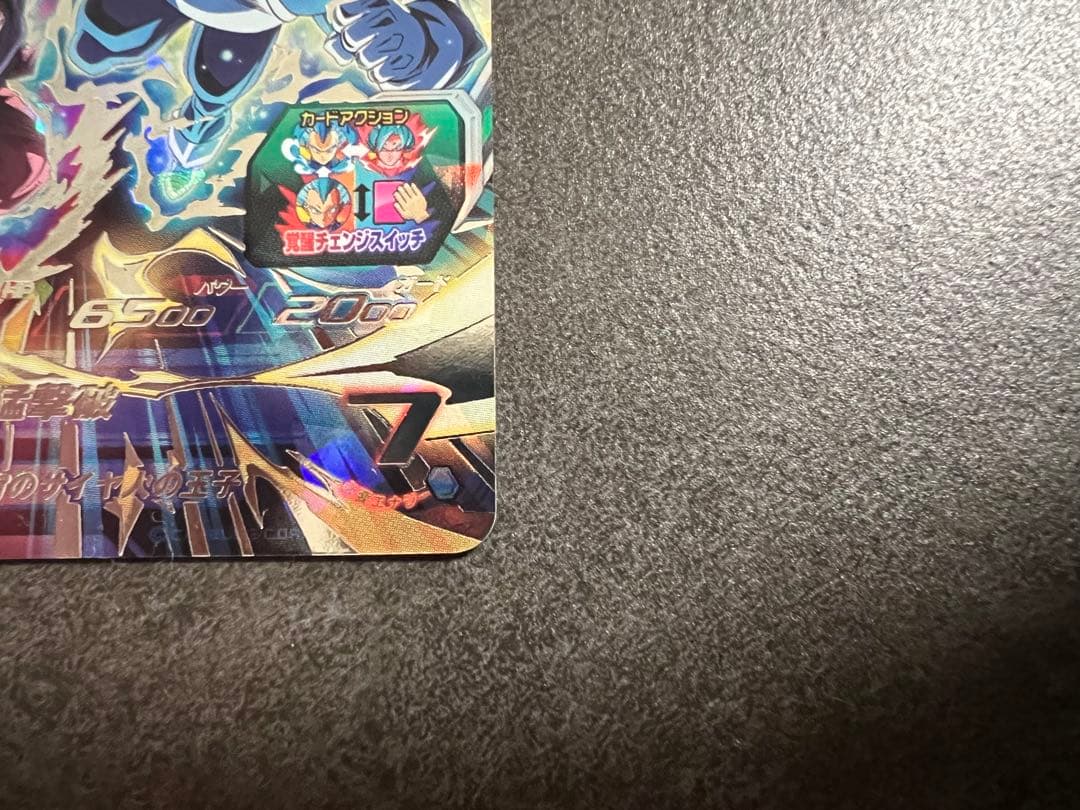 【カードゲーム好きです】スーパードラゴンボールヒーローズ 5枚まとめ売り