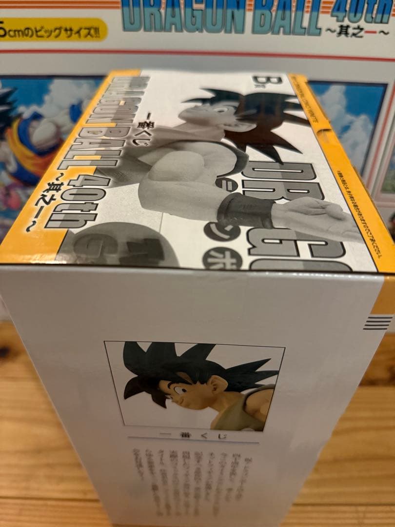 一番くじ DRAGONBALL 40th A賞 B賞 ラストワン ドラゴンボール