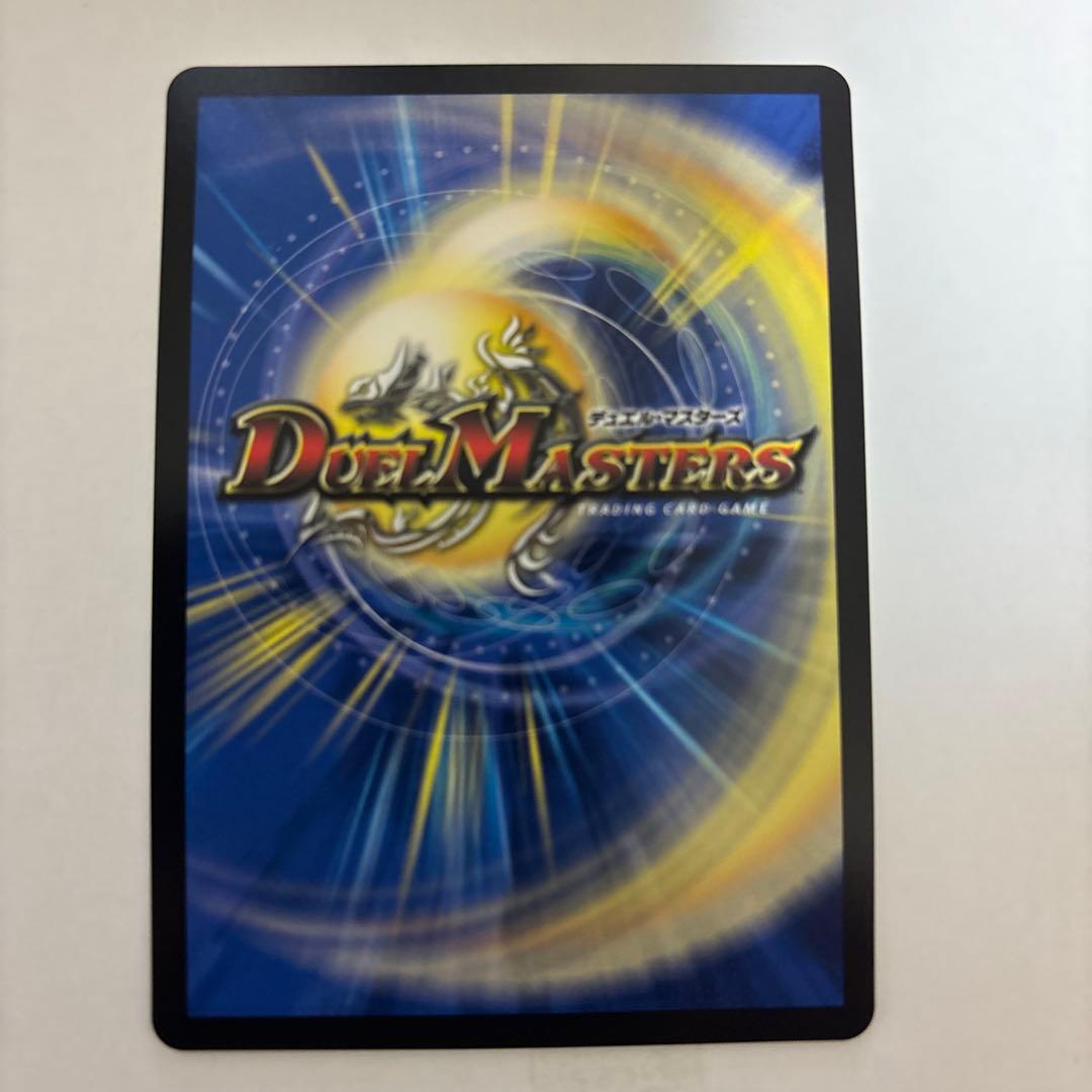 デュエルマスターズ crymaxジャオウガ プロモ
