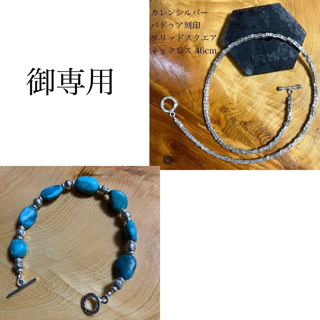 KGさま御専用