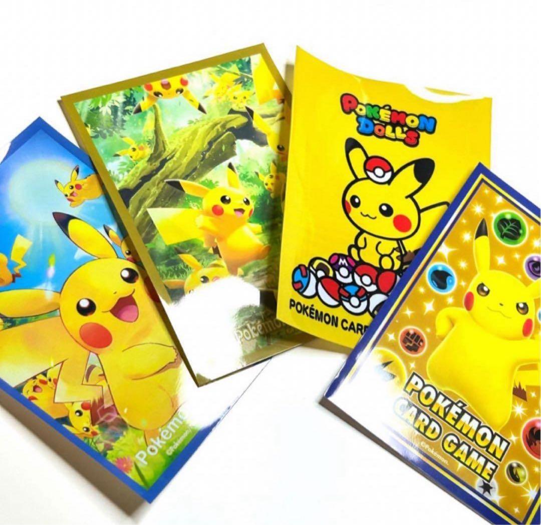 6限定商品　ピカチュウスリーブ4枚セット