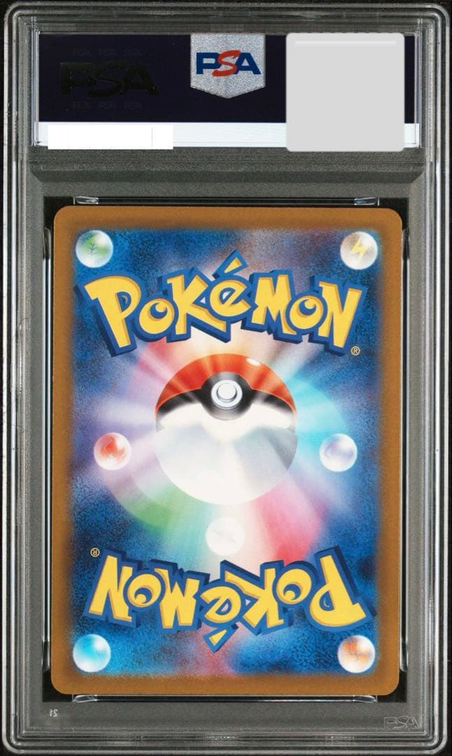 PSA10 メガカイリューex MA 232/193 M2a メガドリームex