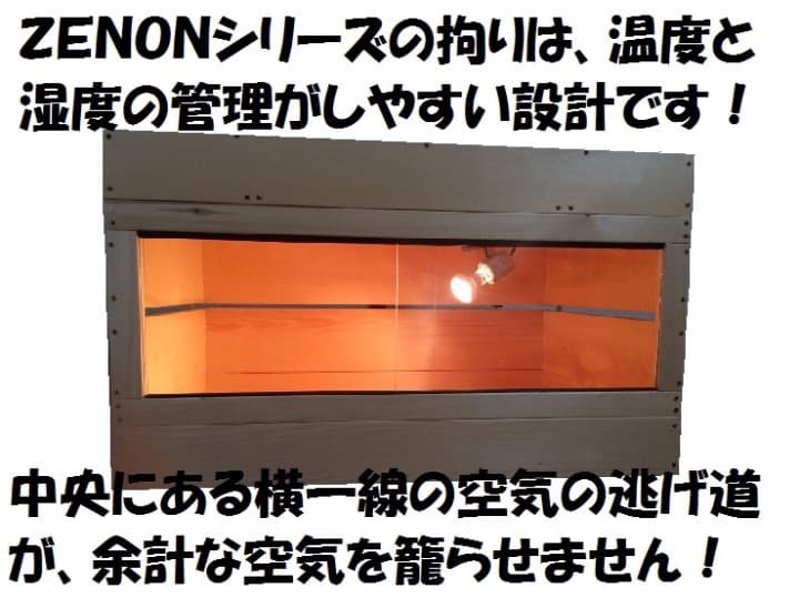 600ケージグレードA