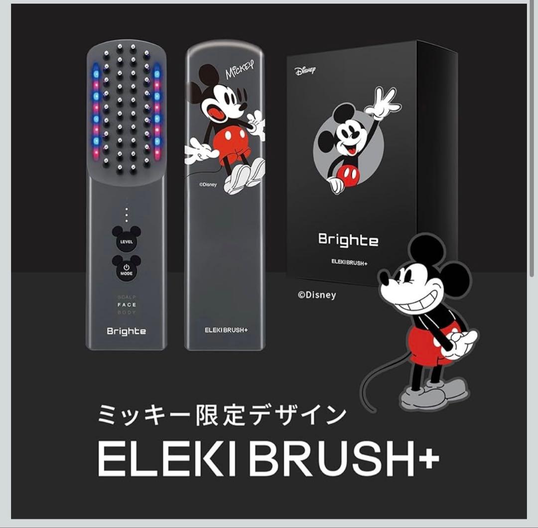 エレキブラシ　ミッキー限定デザイン7点セット