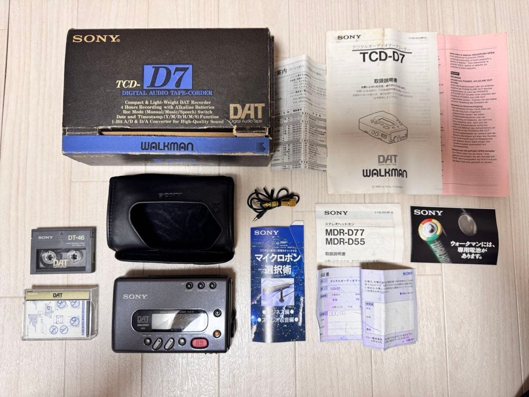 大晦日限定値下げ SONY TCD-D7 DATウォークマン MS-M0124