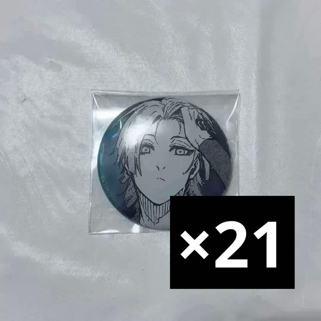 ブルロ ミヒャエル・カイザー 原画展 缶バッジ D