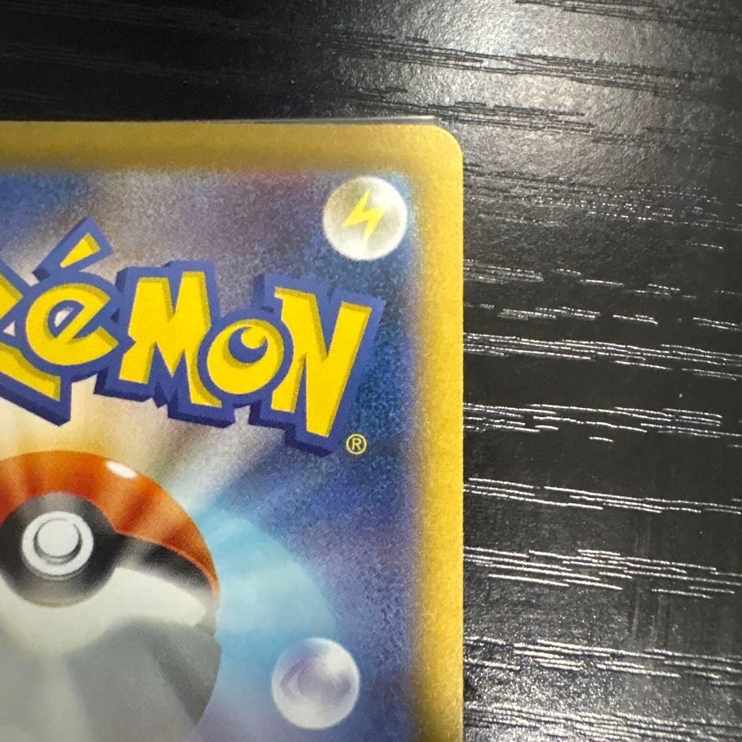 【美品】メガリザードンX ex SAR センタリング良好