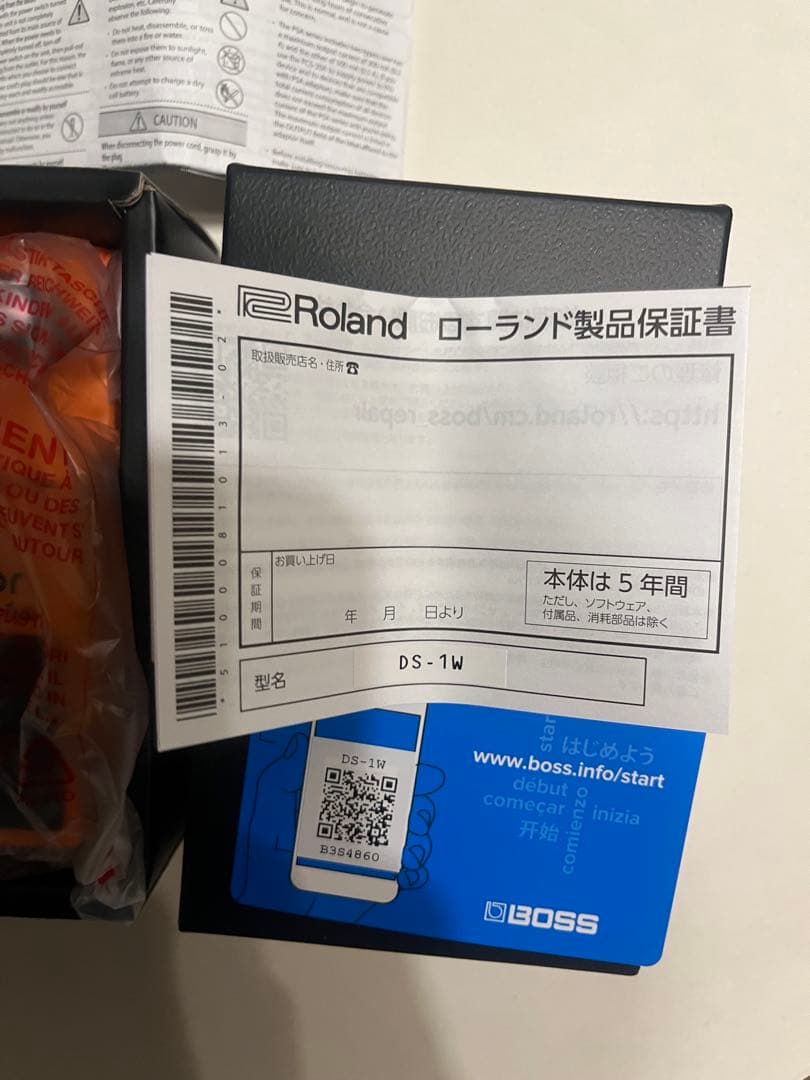 BOSS DS-1W ディストーション