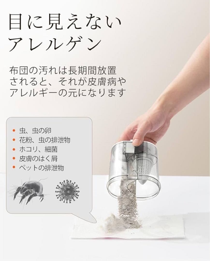 布団クリーナー M100 抗アレルゲン性 紫外線&加熱付 布団掃除機 ぬいぐるみ