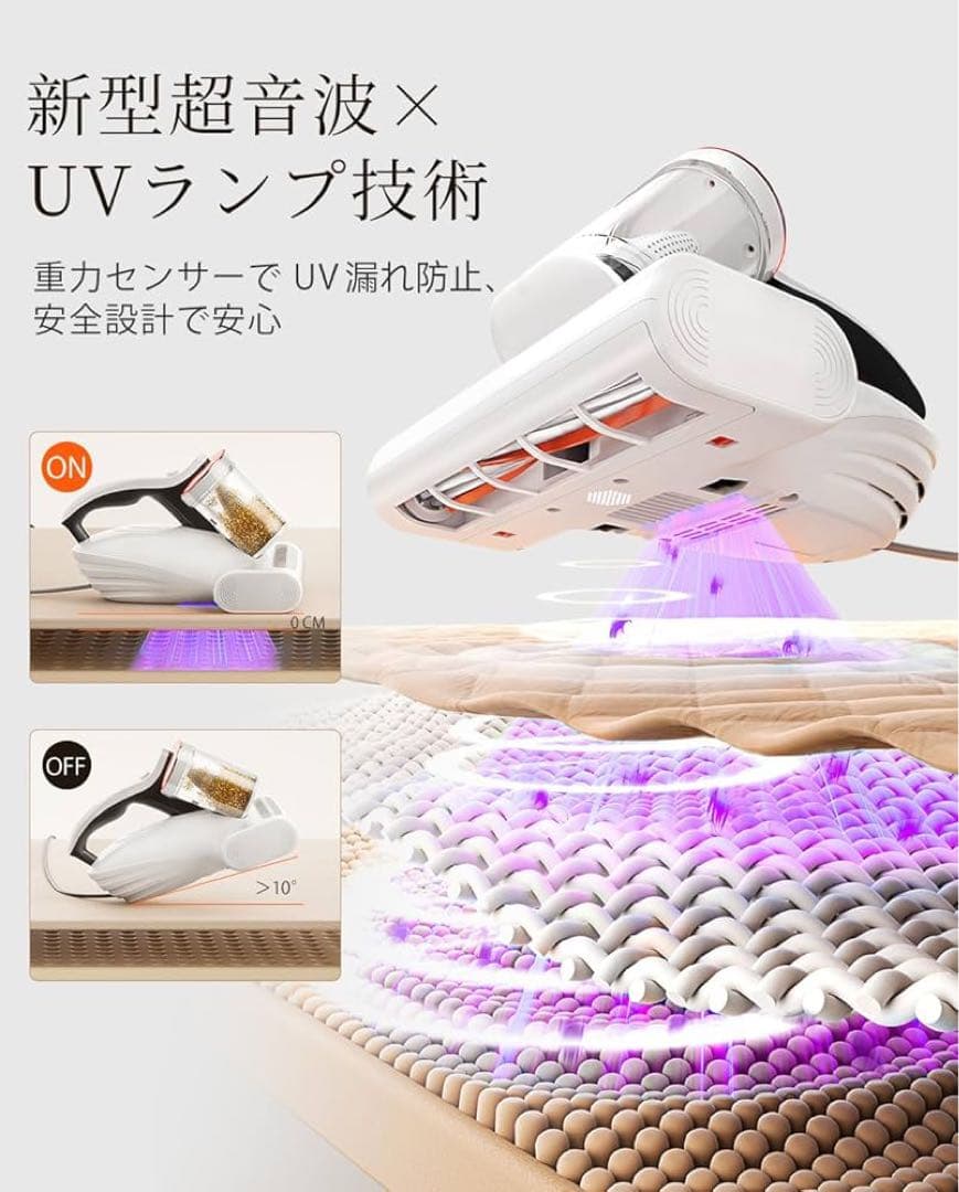 布団クリーナー M100 抗アレルゲン性 紫外線&加熱付 布団掃除機 ぬいぐるみ