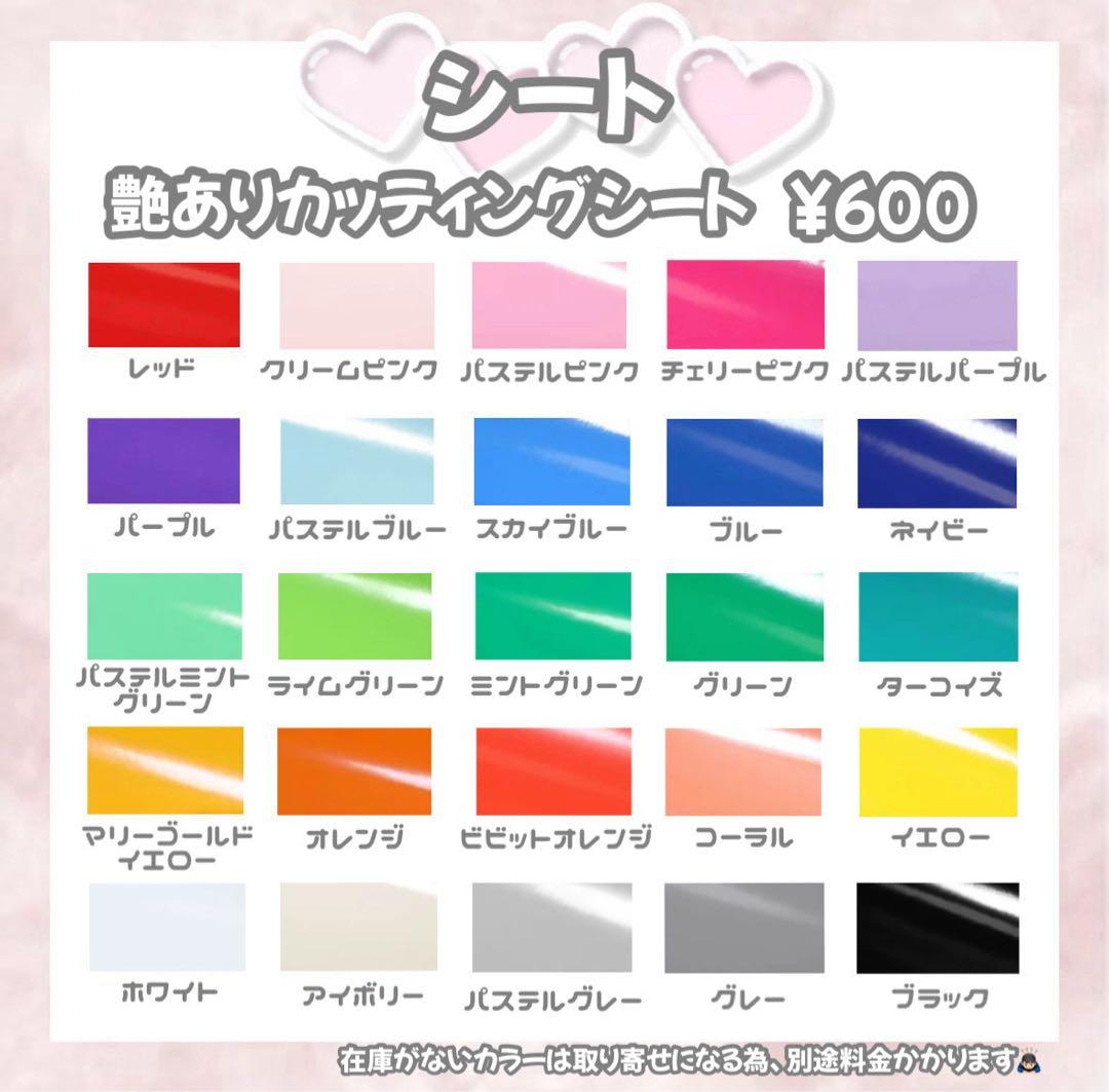 R【1/20】うちわ屋さん うちわ文字 連結文字 ハングル オーダー