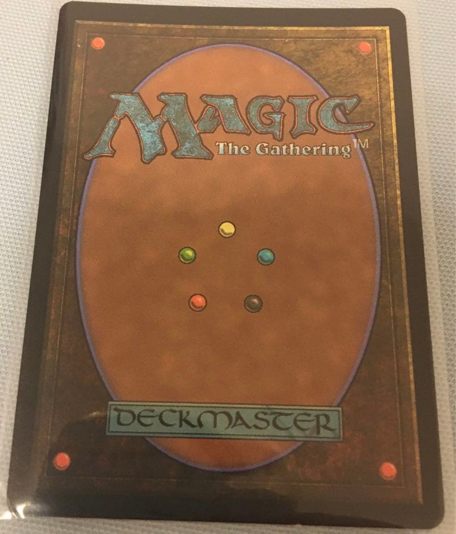 湧き出る源、ジェガンサ ダブルレインボウfoil mtg 英語foil シリアル
