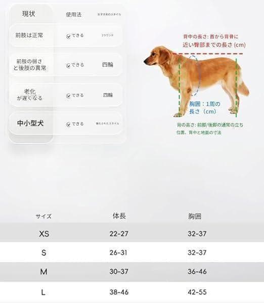 ❤️新品❤️犬用車いす Sサイズ　犬用車椅子 4輪 フルサポート