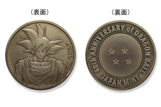 【DragonBall】40th anniversary coin Set