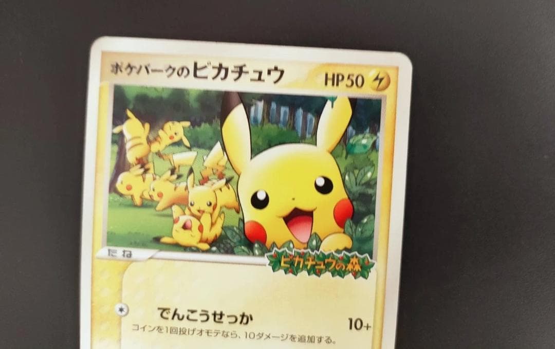 ポケカ　おまとめ　６枚　プロモ　旧裏　なみのりピカチュウ　 そらをとぶ