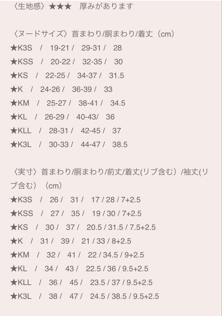 西條