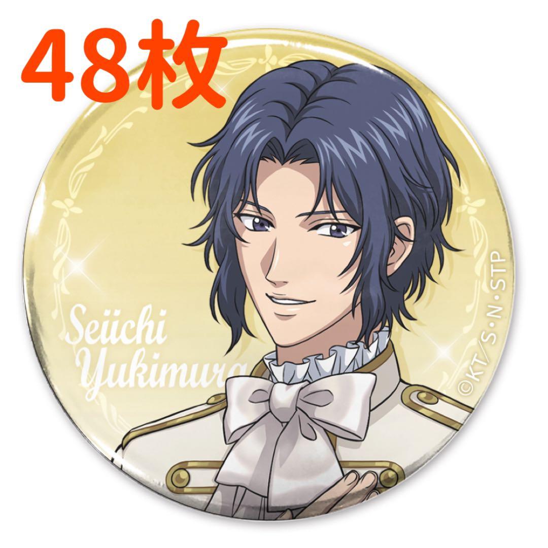なな出品