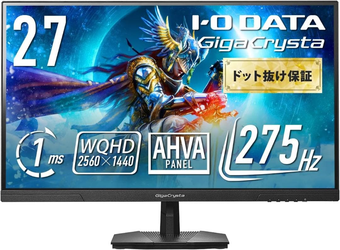 IODATA ゲーミングモニター 27インチ WQHD EX-GDQ271UA