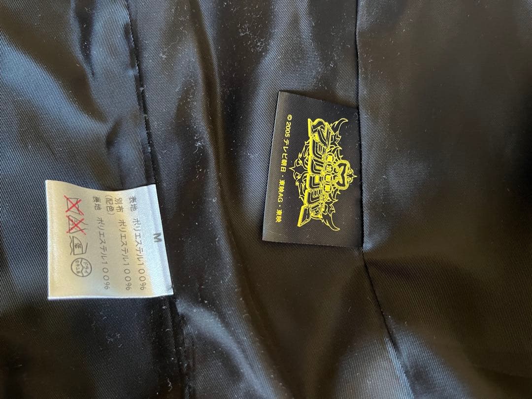 マジレンジャー　小津うらら　コスプレグッズ