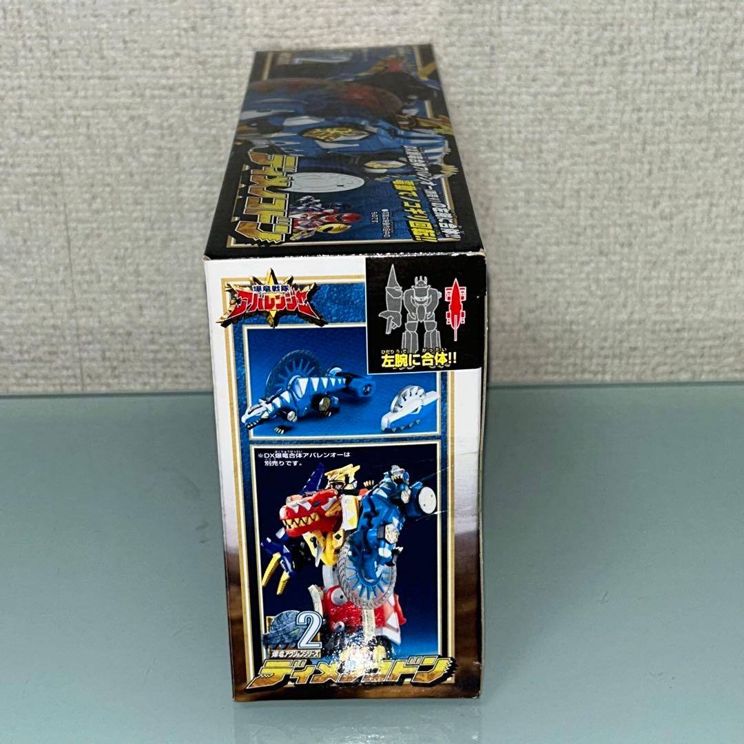 未開封　爆竜戦隊アバレンジャー　バキケロナグルス　ディメノコドン　2個セット