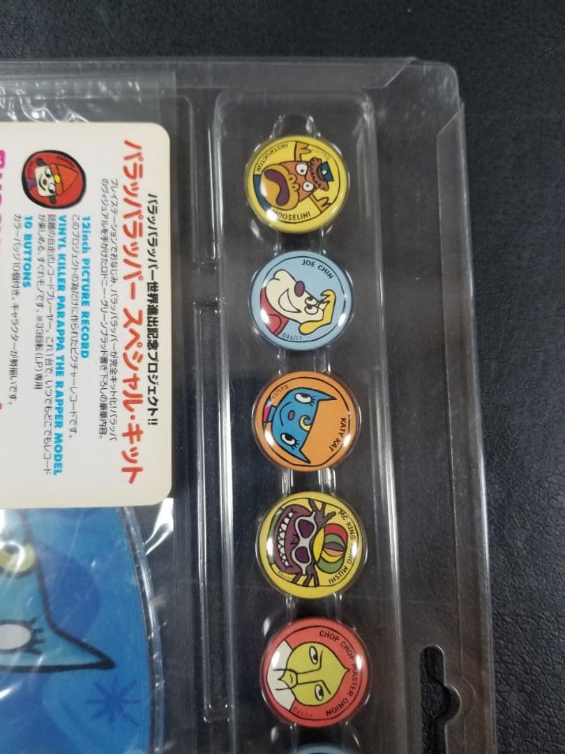 パラッパラッパー　スペシャルキット　未開封