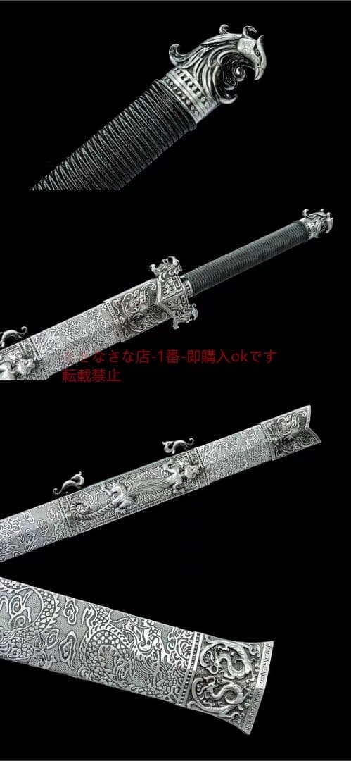『貔貅湛盧剣』古兵器 武具　刀装具　日本刀　模造刀 居合刀