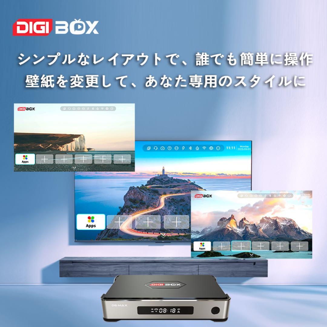 DIGIBOX D6 MAX8K対応 千兆LAN USB×4 168時間見逃し