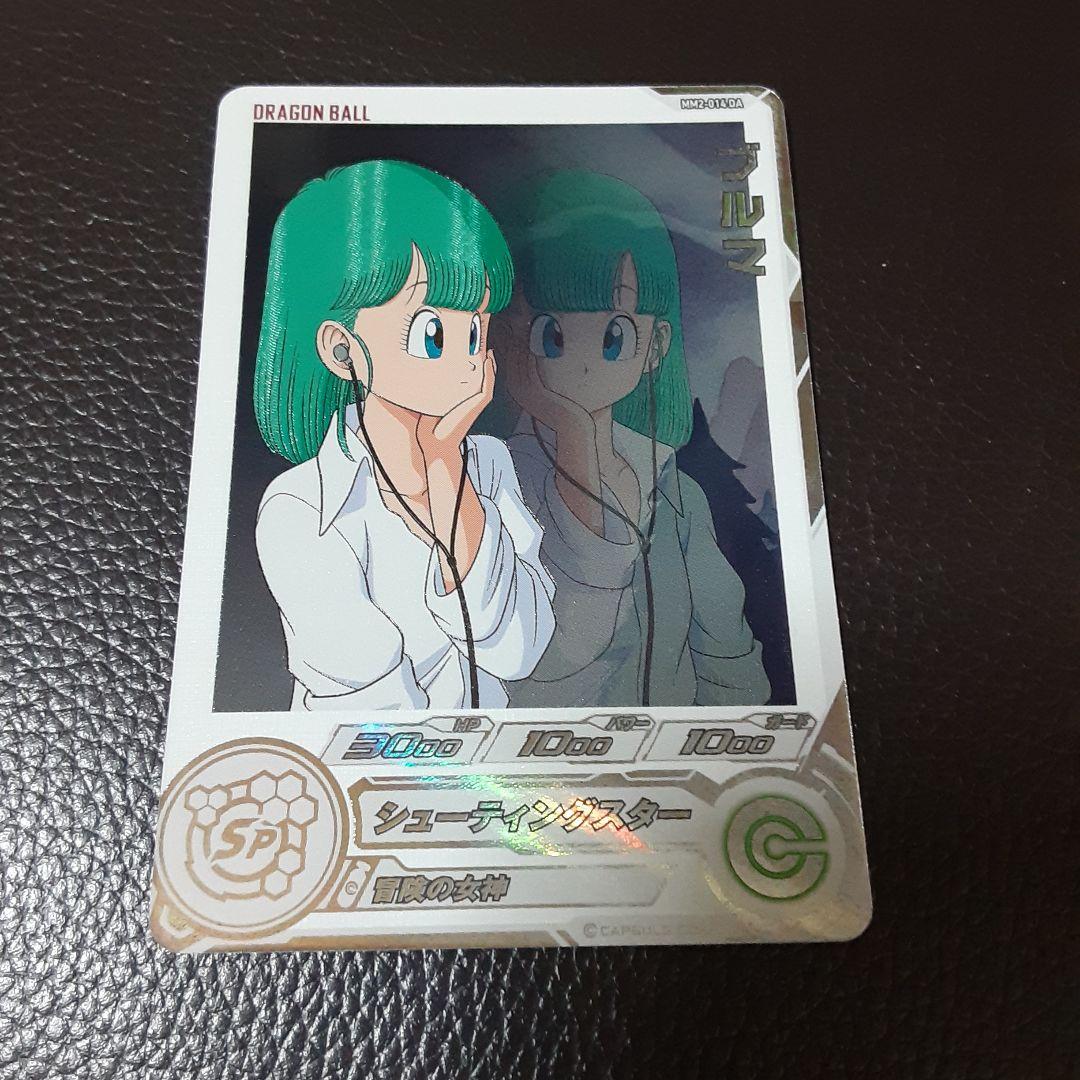 MM2-014DAブルマ