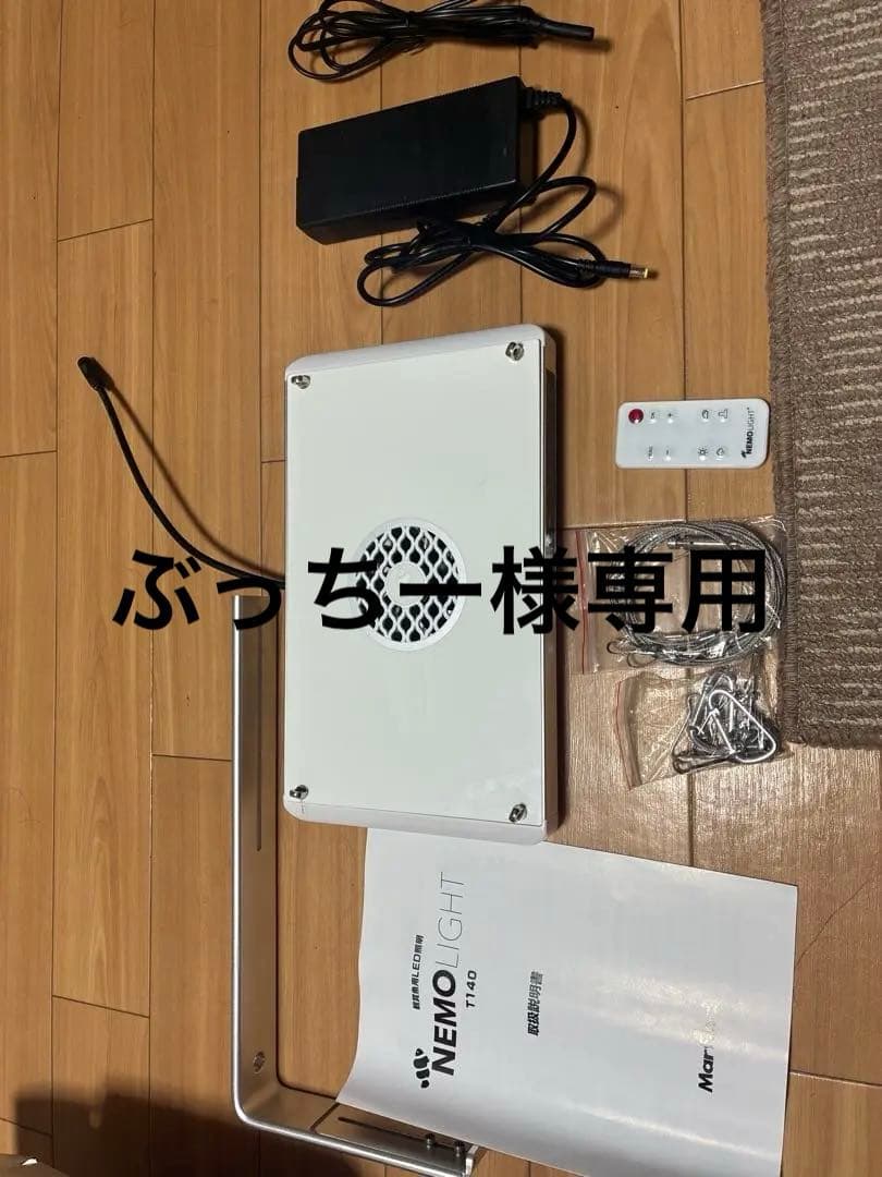 ぶっちー