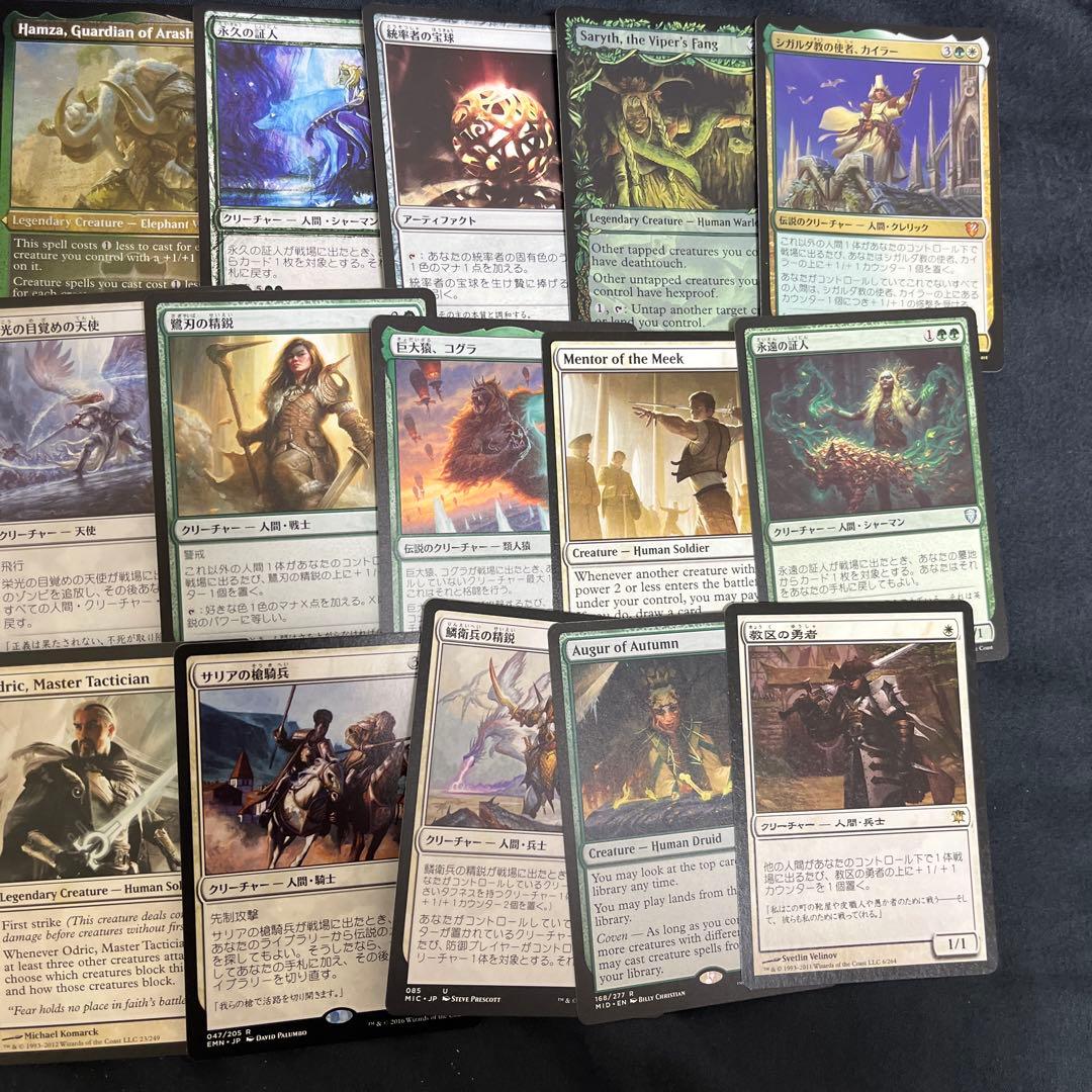MTG 統率者デッキ 艦長シッセイ