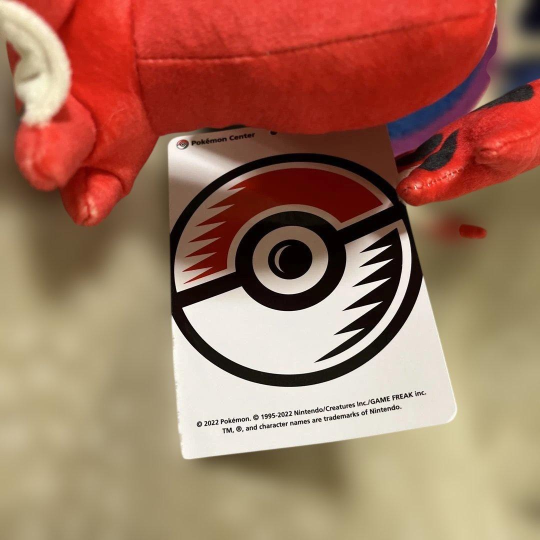 美品・タグ付♪ ポケモンセンター限定　コライドン　ぬいぐるみ　ポケットモンスター