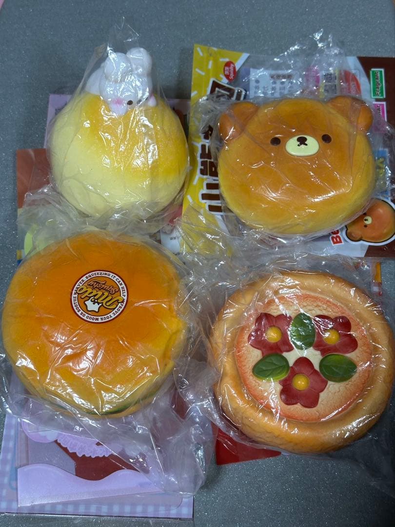 すず