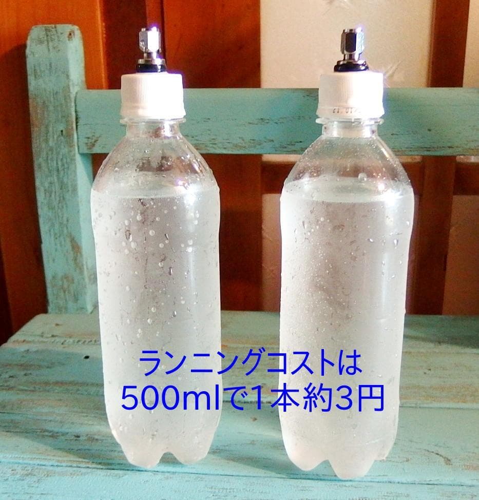 炭酸水メーカー 自作キット (ホース&逆止弁付キャップ6個)
