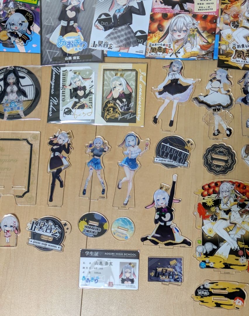 あおぎり高校 山黒音玄　グッズ 52点セット