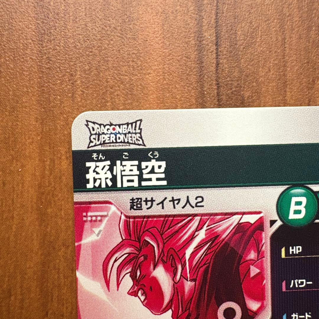 sdv06-025 パラレル　ドラゴンボールダイバーズ