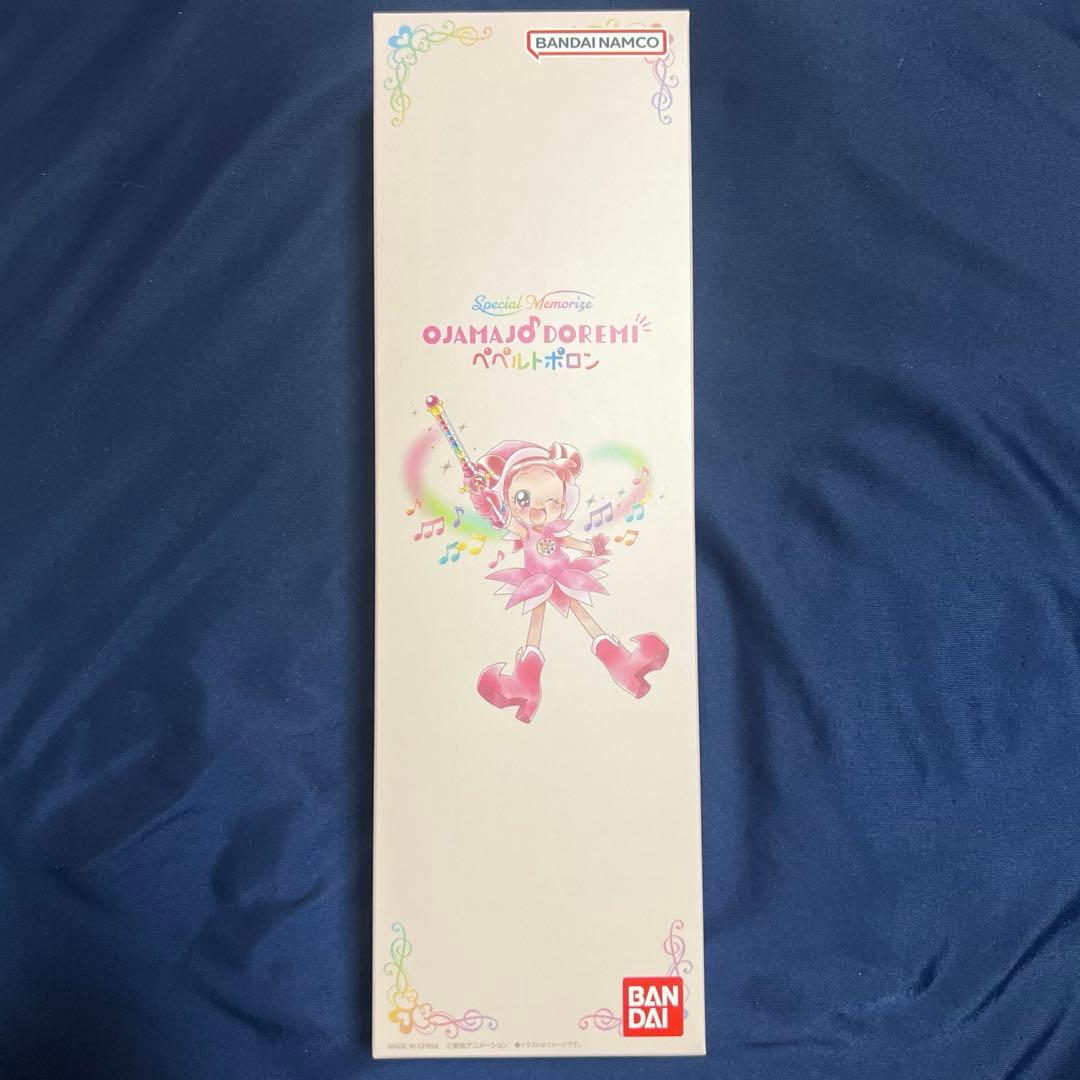 おジャ魔女どれみ　Special Memorize ペペルトポロン