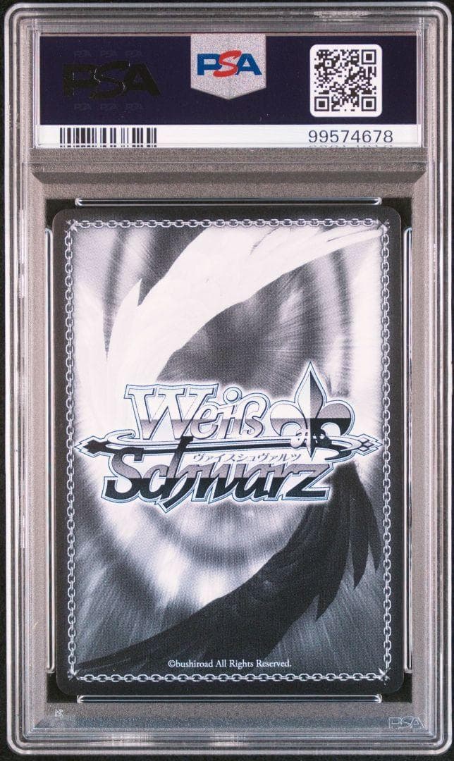 PSA10 露天風呂 ペルソナ3 クロニクル FOIL アイギス