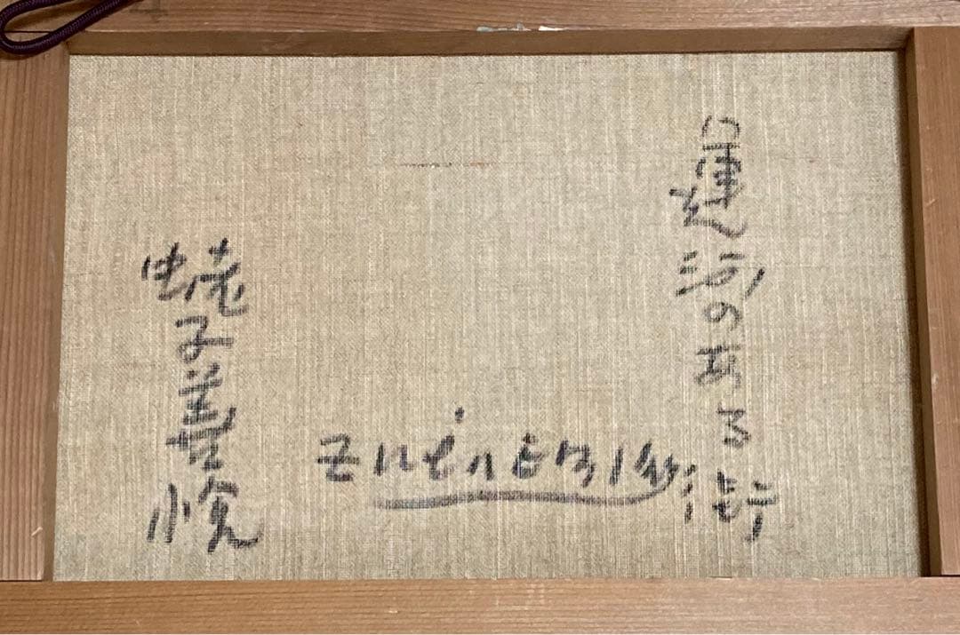 運河のある街