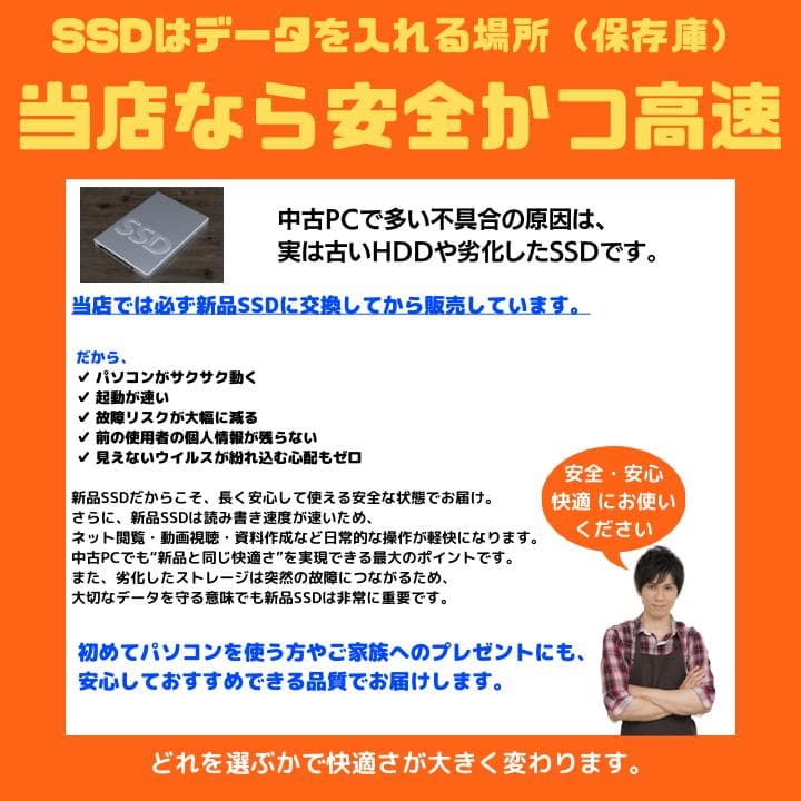 【タッチパネル✨】東芝 Dynabook／Office／Win11／✨TA05
