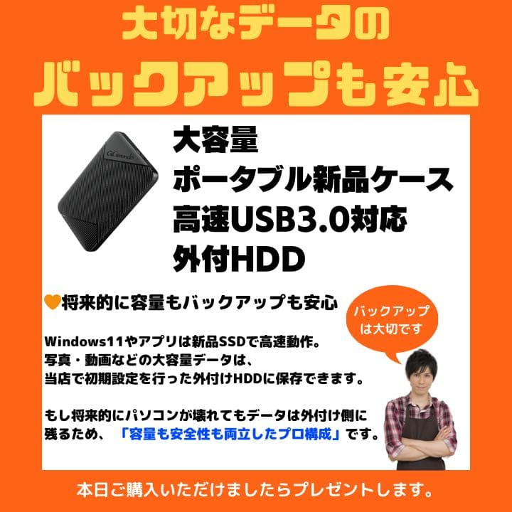 【タッチパネル✨】東芝 Dynabook／Office／Win11／✨TA05