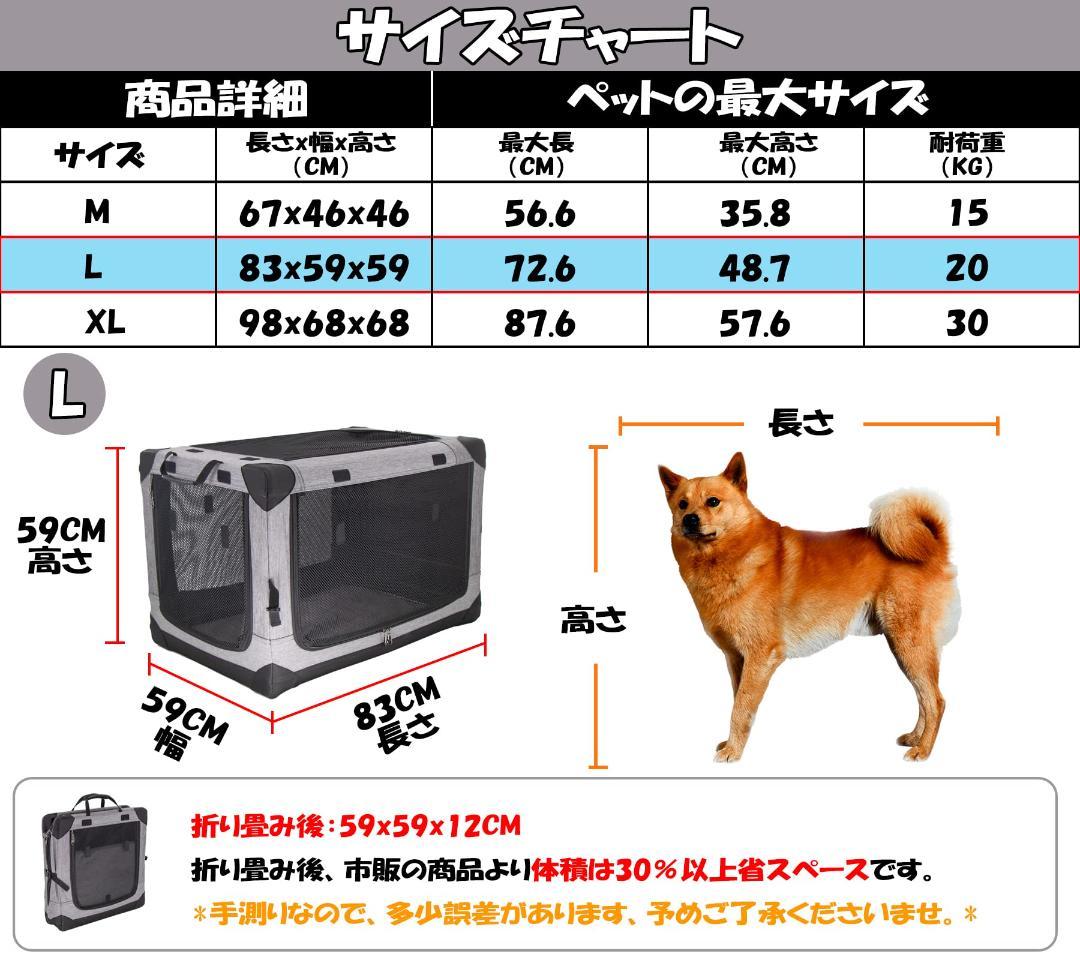 ケージ カバー取り外せる ペットキャリー ペットハウス 4面メッシュ