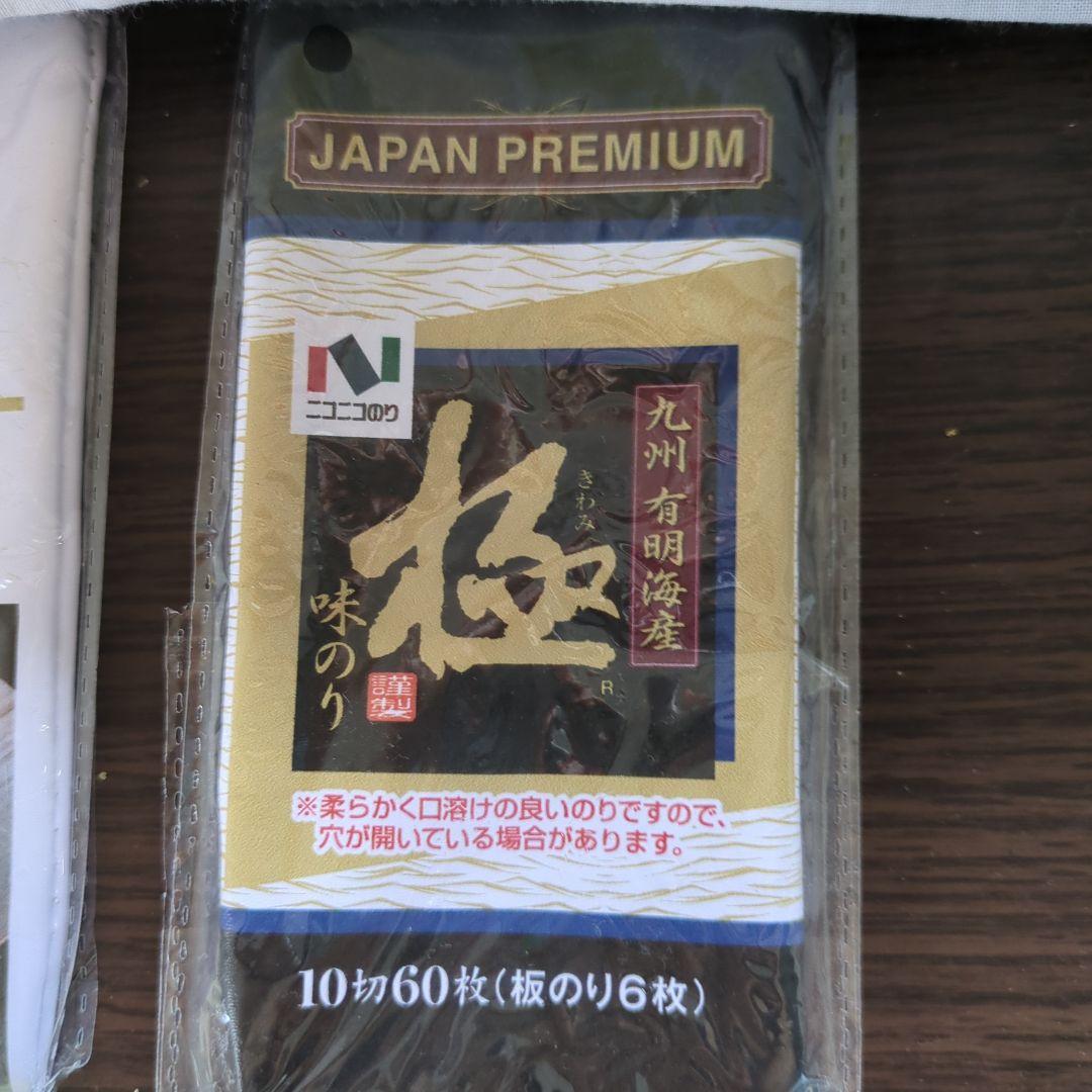 ニコニコのり 小物入れ ポーチ 非売品